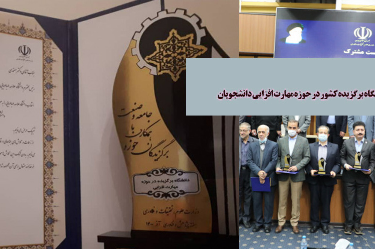 مهارت افزایی