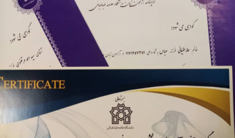 اطلاعیه جهت مراجعه برای دریافت گواهینامه زبان انگلیسی