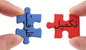 برگزاری آزمون زبان انگلیسی به تاریخ ۲۳ اردیبهشت ۱۴۰۱