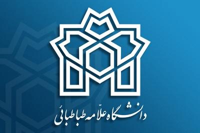  آیین نامه های آموزشی