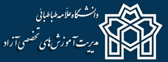 گزارش تصویری برگزاری آزمون زبان دانشگاه علامه طباطبائی