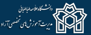 تغییر تاریخ برگذاری کارگاه پایتون