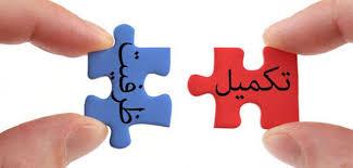 برگزاری آزمون زبان انگلیسی به تاریخ ۲۳ اردیبهشت ۱۴۰۱